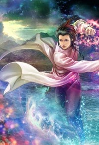 無盡武道
